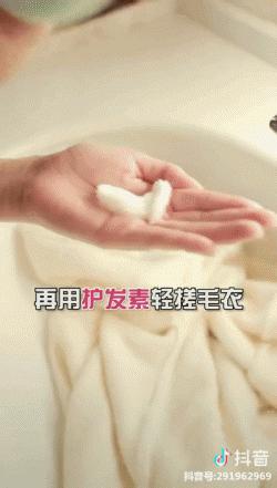 毛衣爱起球怎么办,毛衣掉毛很厉害小妙招