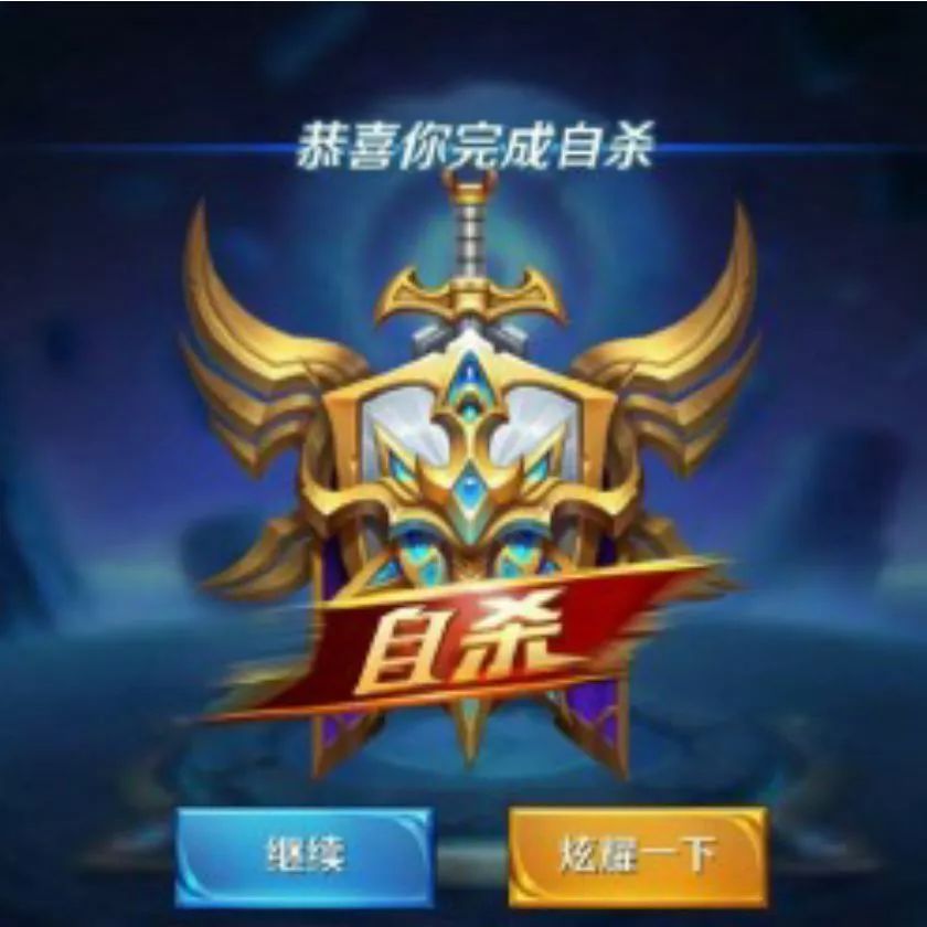 三周年庆后，我再也不玩王者荣耀了，因为天美就是个大猪蹄子