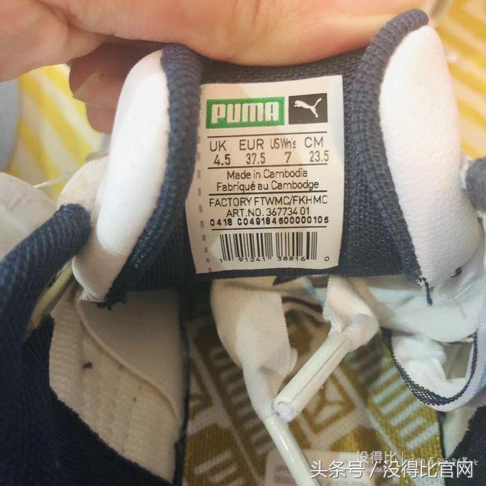 买双puma的鞋,puma最新款鉴别