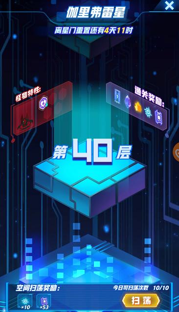 嘣战纪单机版,嘣战纪游戏