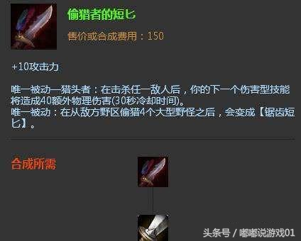 英雄联盟装备可以用的都有哪些,英雄联盟换什么配件