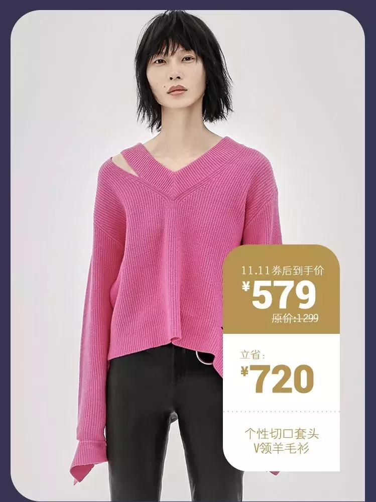 11.11购物券,11.11剁手指南