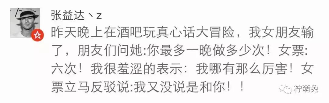 适合在酒吧玩的真心话大冒险,美女真心话大冒险在酒吧玩