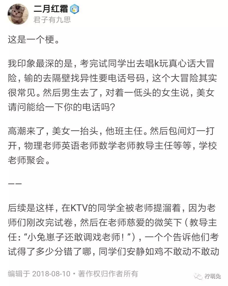 在酒吧玩真心话大冒险吻过别人,适合在酒吧玩的真心话大冒险