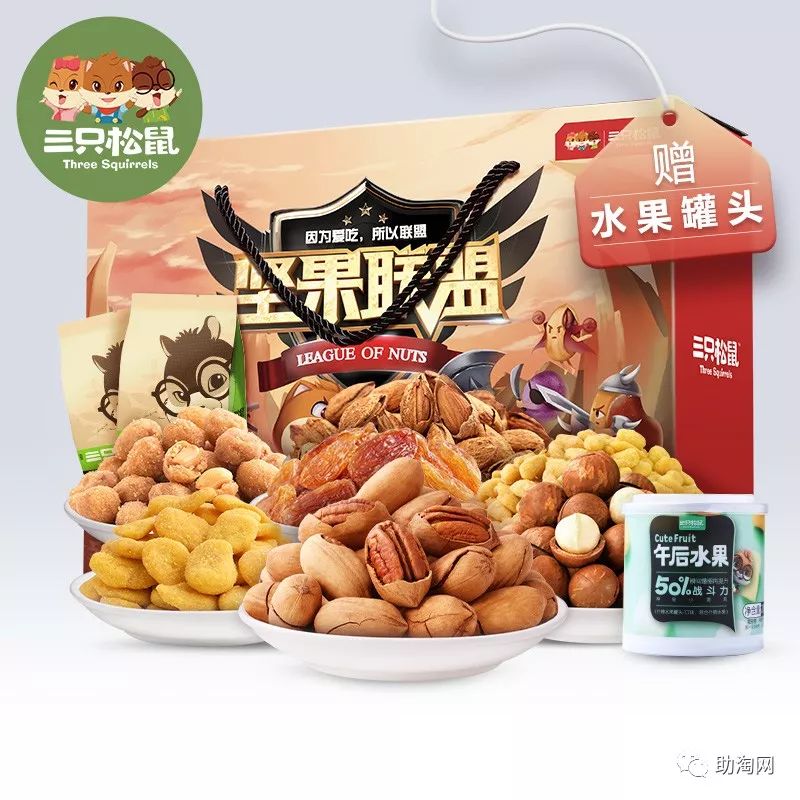 预售商品,双十一当天专享券!