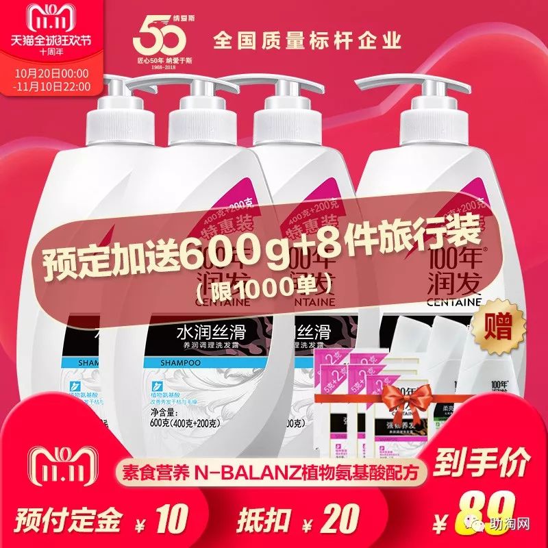 双十一活动全场商品钜惠来袭,双十一预售券哪里领