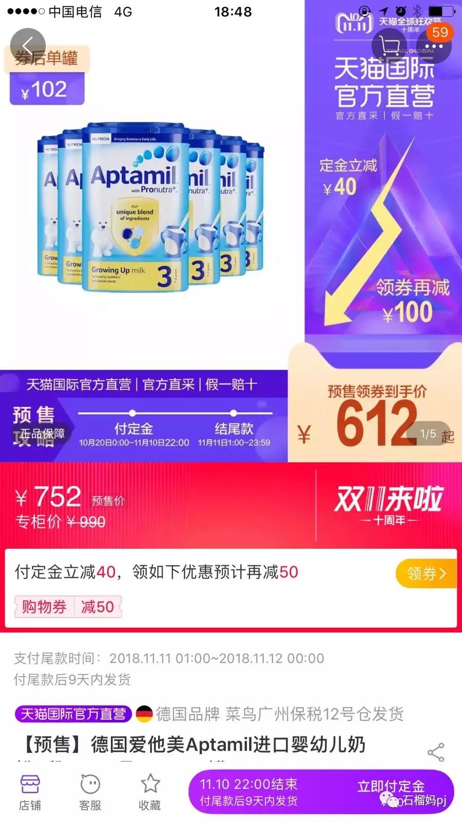 宝宝双11必买清单有哪些,宝宝双十一1岁囤货清单