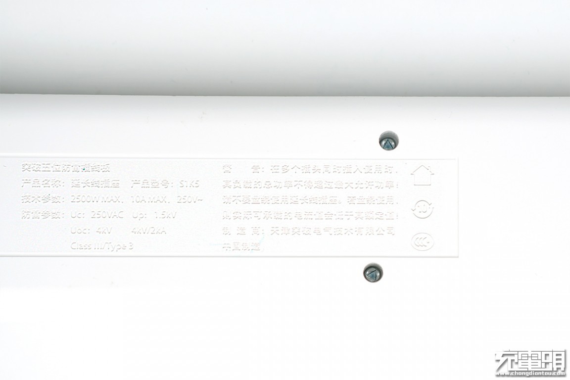 突破安全插座,突破插座使用说明