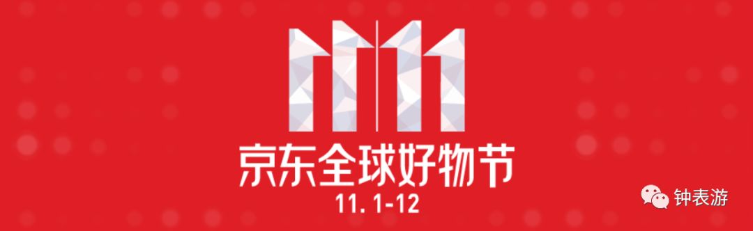 深度∣表老大新宇和京东合作，关键点是什么？