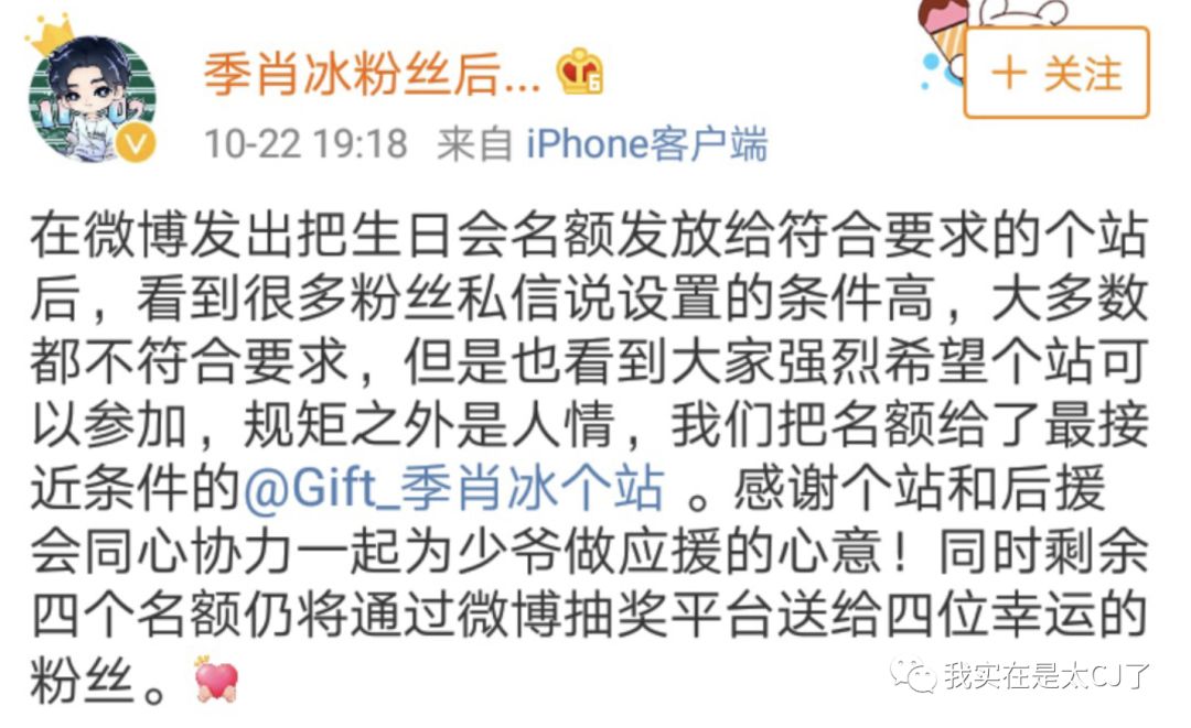 没想到是以这样的形式上了热搜