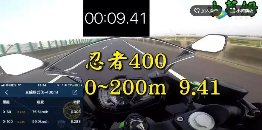ninja400不限速能跑多少,21款ninja400还有限速吗