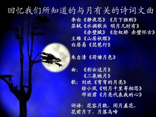 诗词怎么押韵技巧和方法,诗词押韵口诀100句