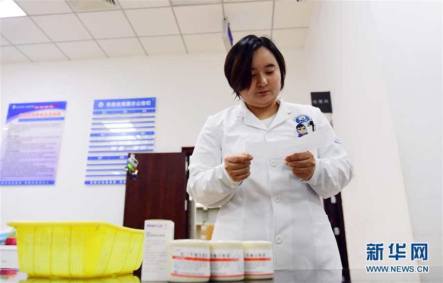 基本药物目录今年出新版吗,基本药物目录调整比例10%