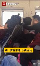 高铁上父亲疑似猥亵女儿：“爸爸”二字，不是你行恶的遮羞布