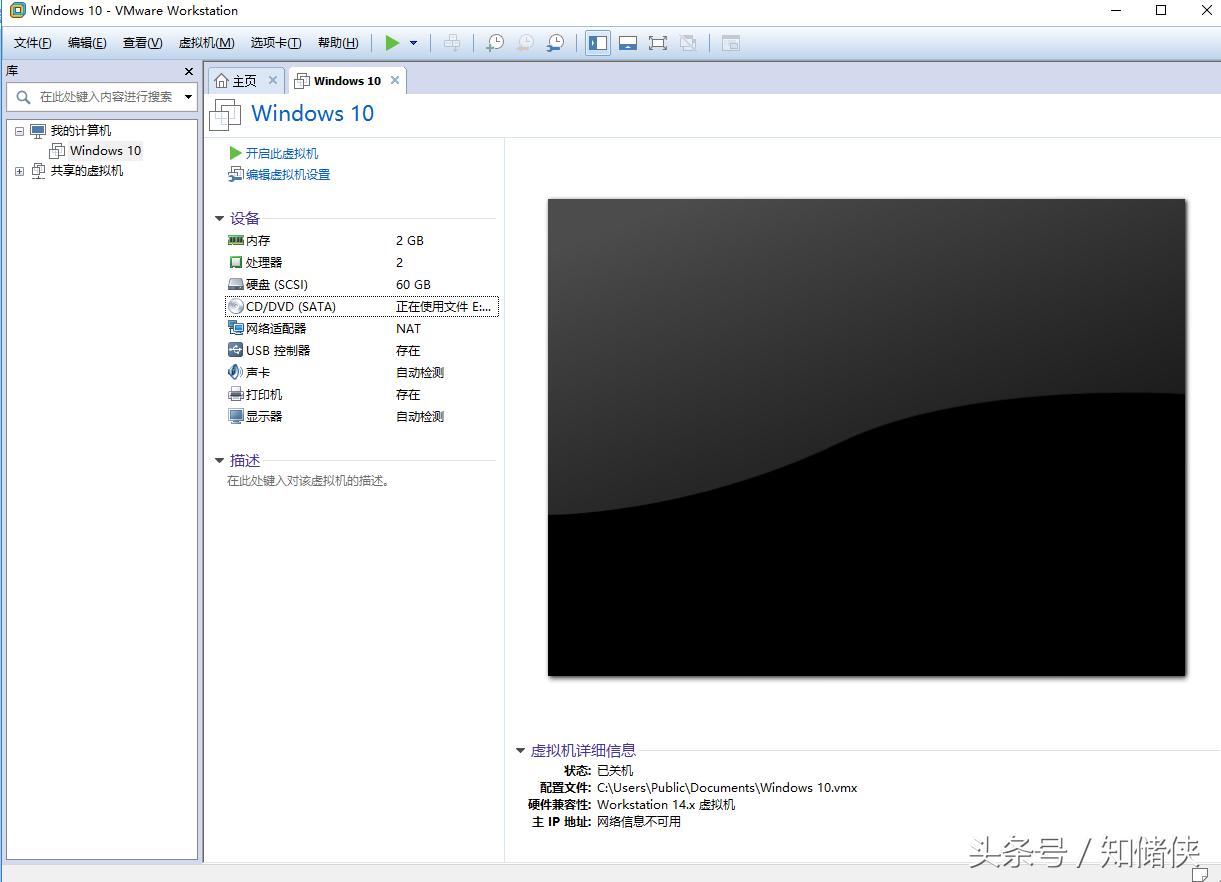 有了它后老电脑性能飙升，居然还能畅玩虚拟机WIN10系统