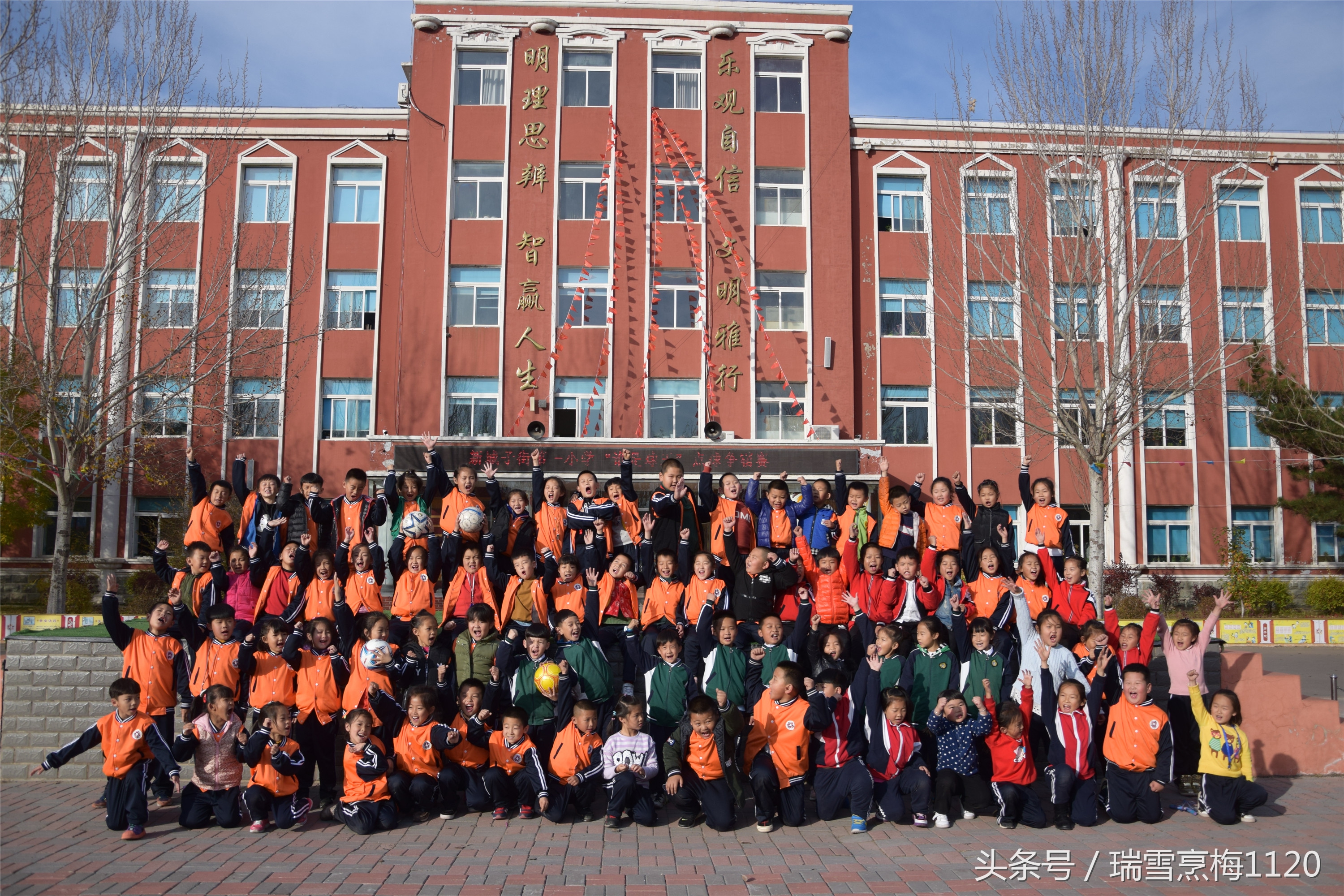 新城子街一小南校区谁是球王争霸赛圆满落幕