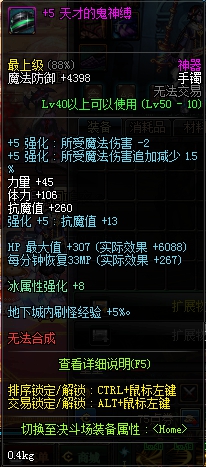 dnf95满级后去哪里刷装备,dnf100满级后平民刷装备