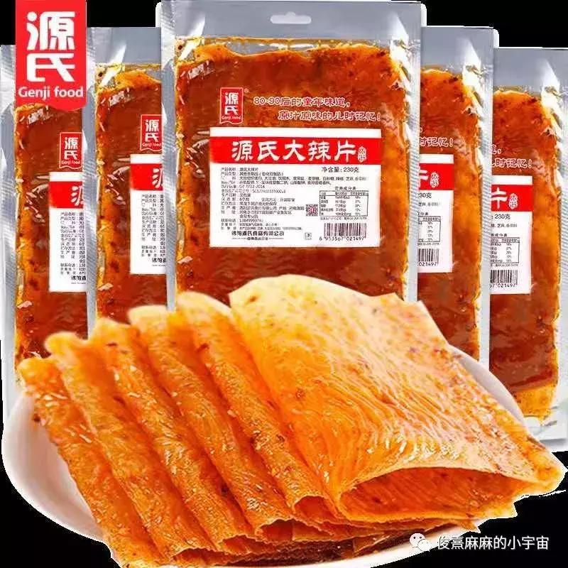 2023年春季种草大会,种草大会自然堂