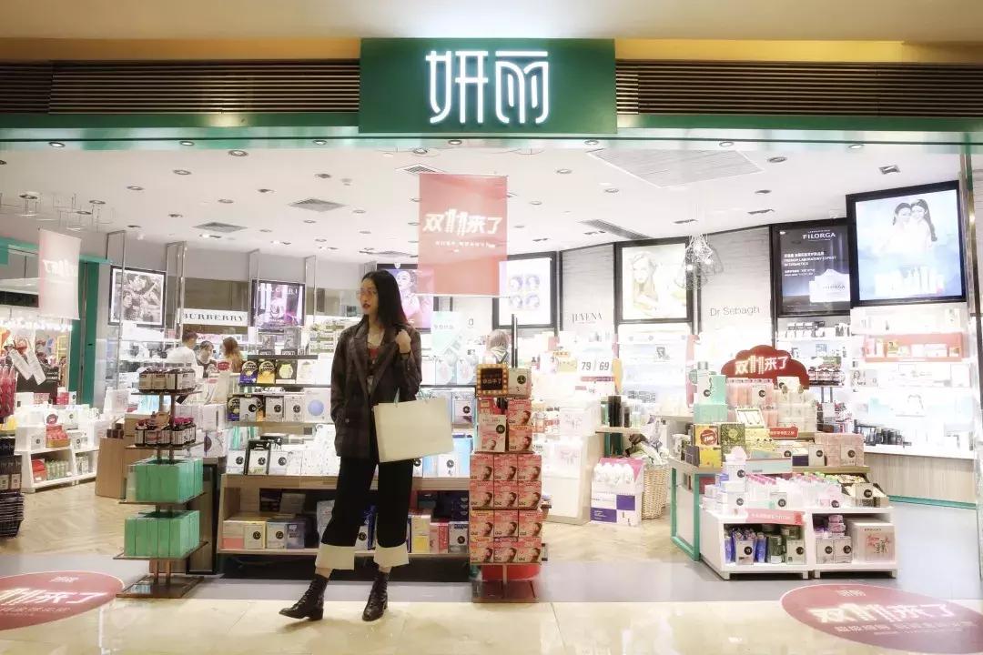 双11回购清单美妆,双11必买清单美妆大牌