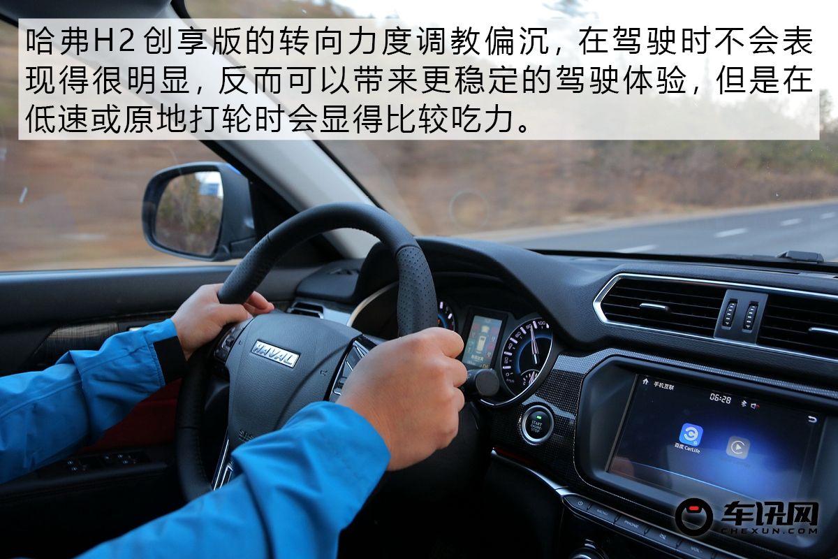 累计销量超过100万辆,哈弗H2S总销量