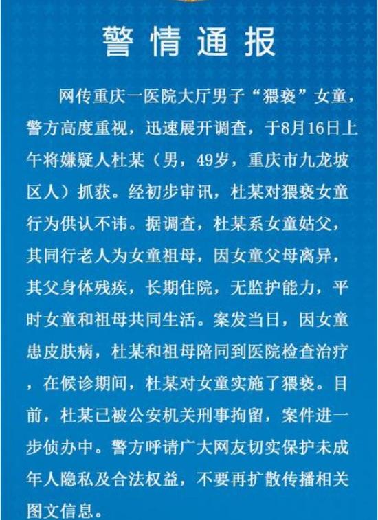 放开你的手父女也不行！