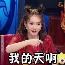 吐槽大会吐槽情侣,吐槽大会情侣场