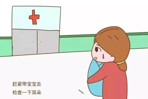 宝宝耳朵脓血直流，差点失聪！这些小动作成元凶，家长不能忽视