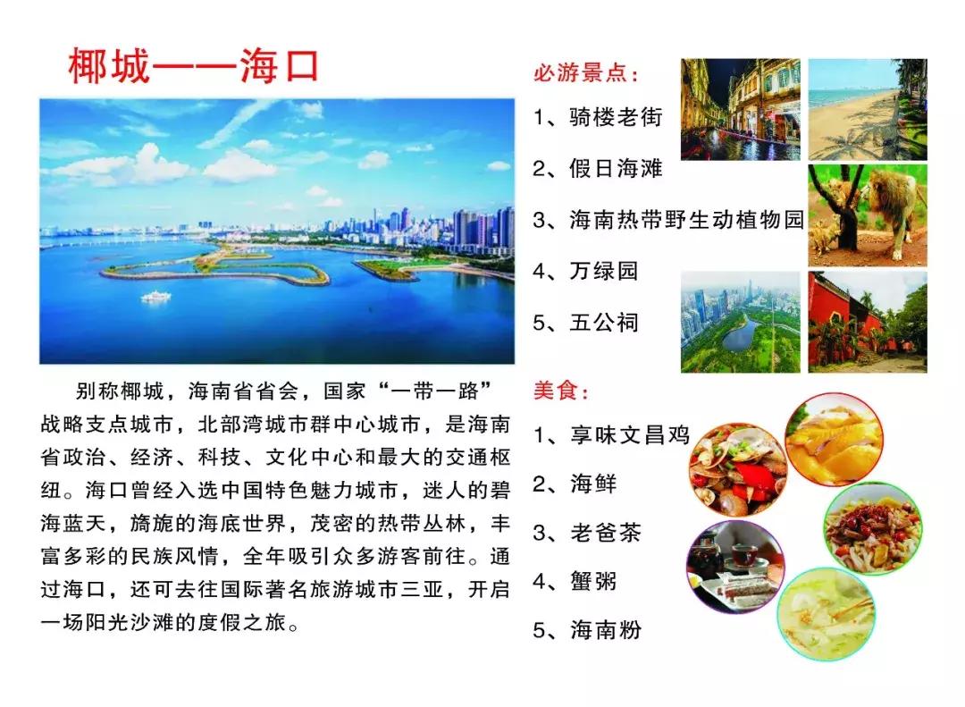 达州新机场什么时候可以通航,达州机场开通了哪些航班