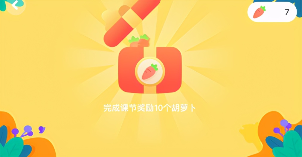 叮咚课堂学英语费用,少儿英语叮咚课堂