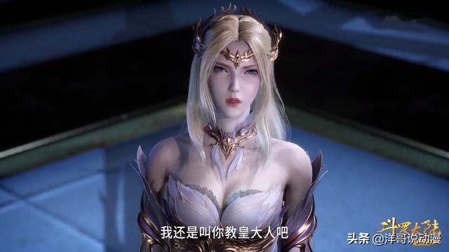 终极斗罗唐三救场,终极斗罗唐三归来真实实力曝光