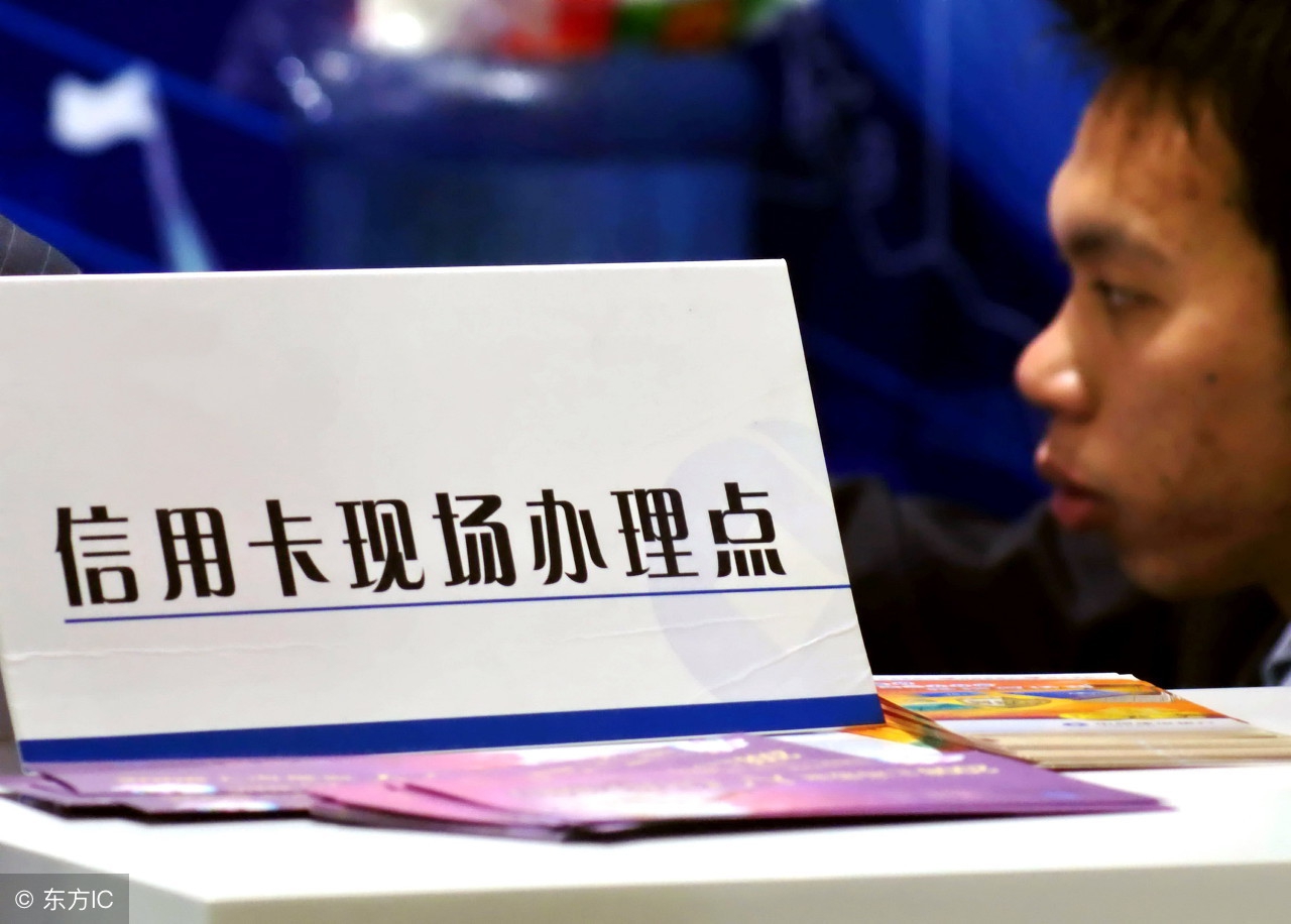 信用卡办理需要什么条件,招商银行信用卡申请办理