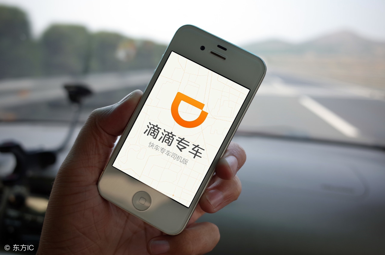 以租代购跑滴滴一天赚多少钱,以租代购车跑滴滴合法吗