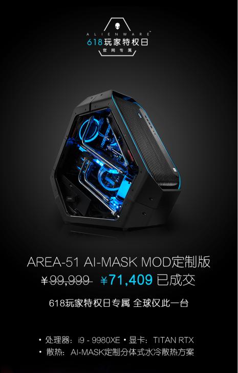 外星人酷睿i73070ti台式测评,17寸6代i7外星人电脑有多强