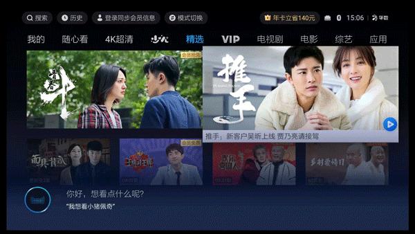 天猫魔盒4pro电视盒子价格多少,天猫魔盒4pro评测