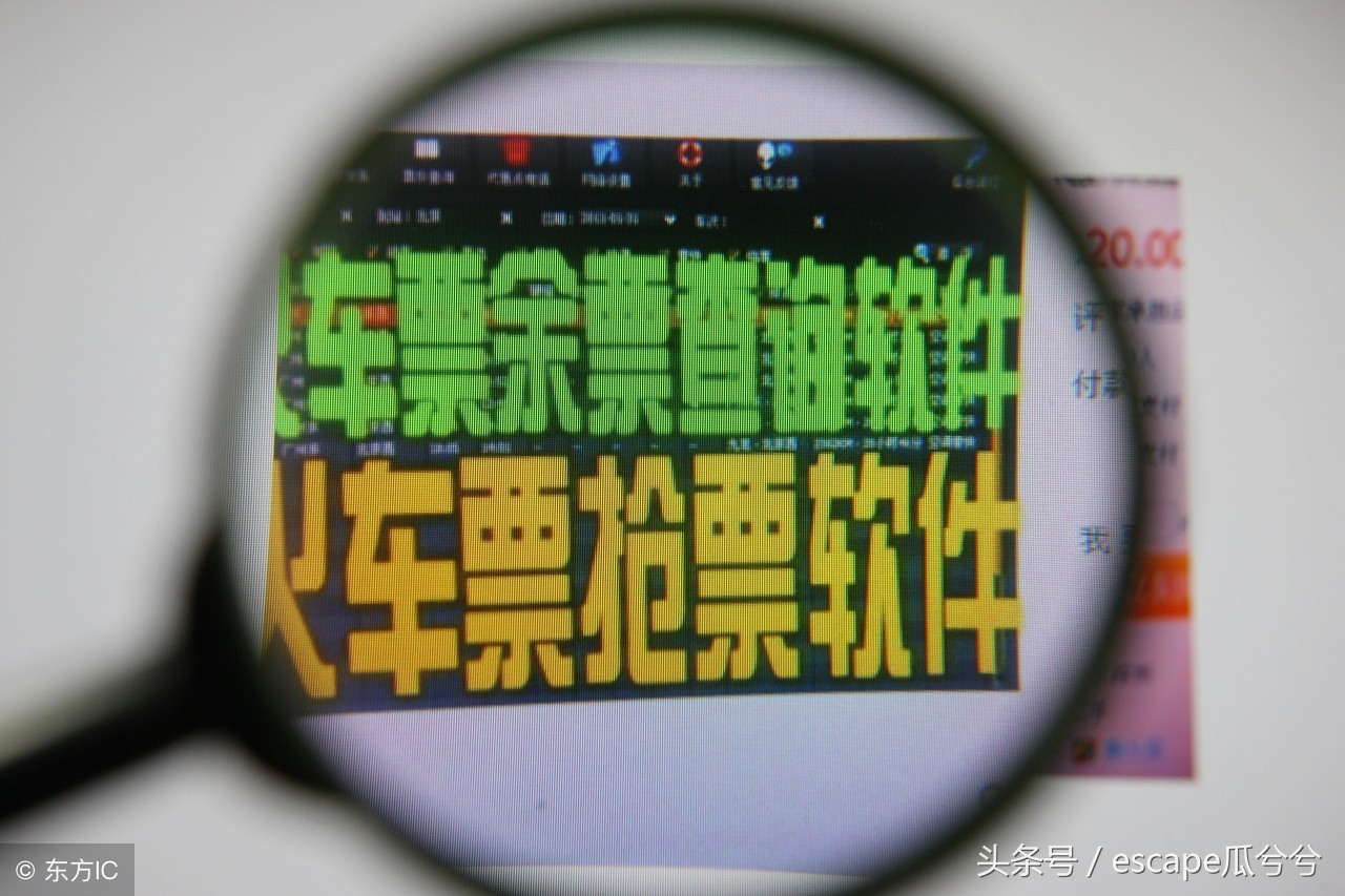 临近春节,为了回家在车票上挖的坑你吃过吗?这才是真实黄牛*党**