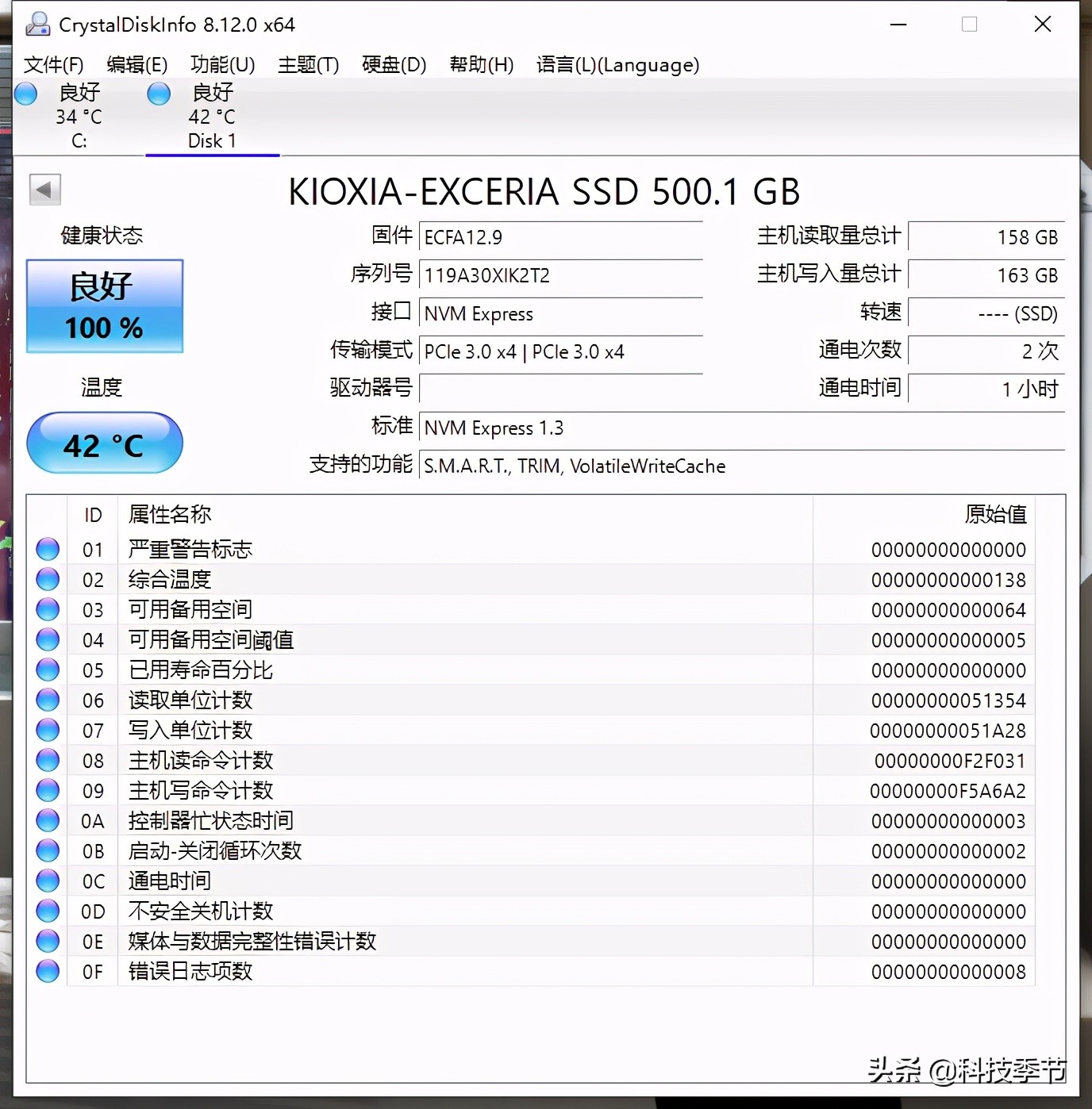 铠侠rc10ssd跑分,铠侠rc10固态硬盘散热片怎么装