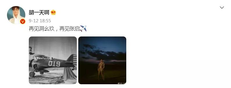 胡一天十大美食,胡一天吃货视频全集