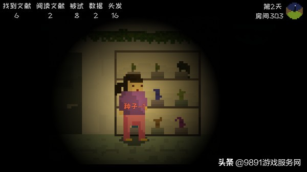 日渐头秃！写论文模拟器《星礼研究所》上架Steam，我不能再秃了