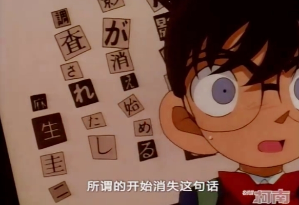 名侦探柯南中的小黑被杀的哪一集,名侦探柯南纯黑的噩梦卧底被杀