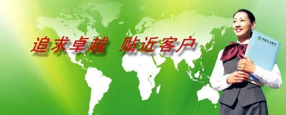 企业融资农行纳税e贷,农业银行纳税e贷分析