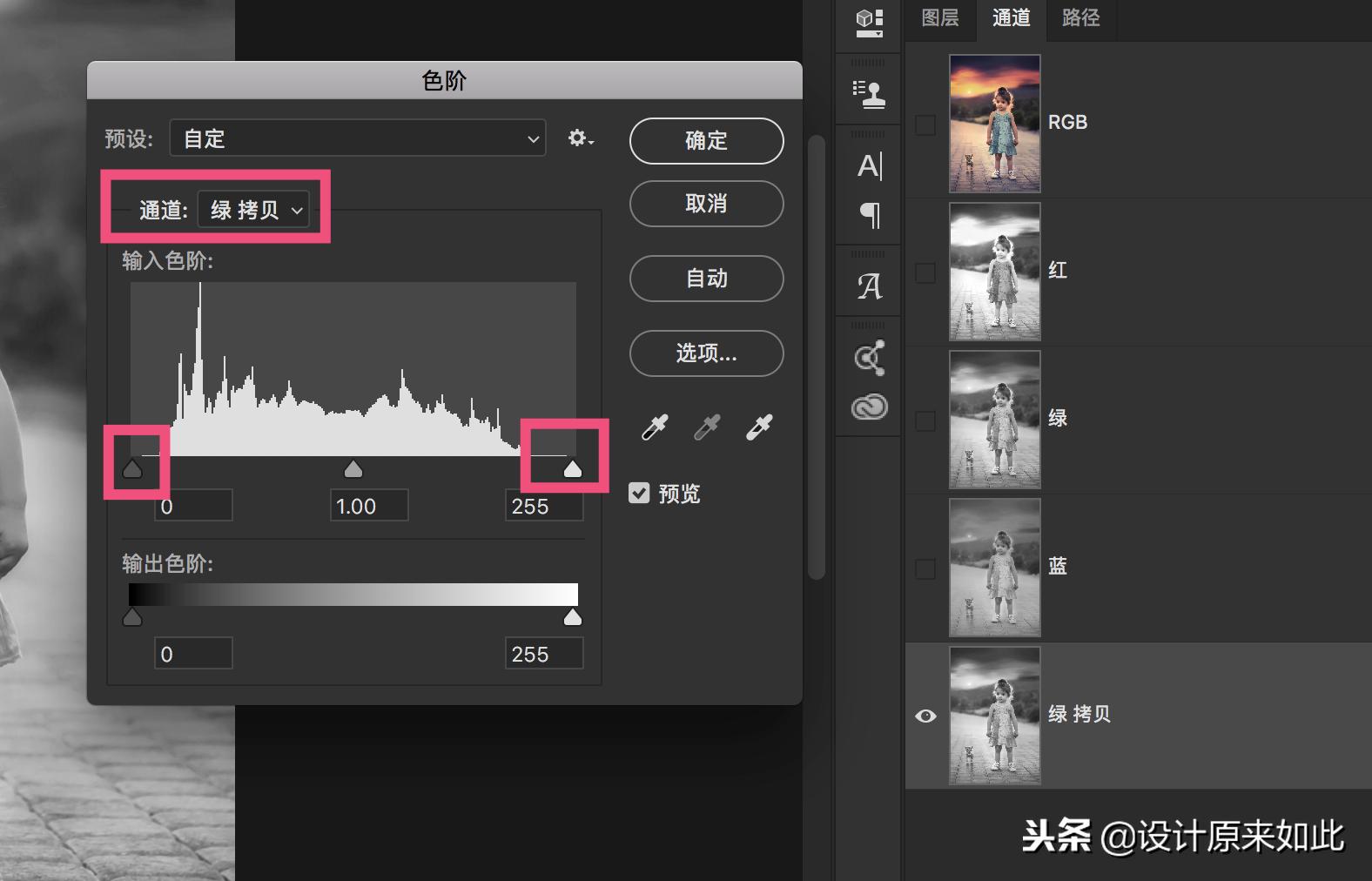 不会抠图也能10秒搞定的白底图,ps通道抠图的原理是什么