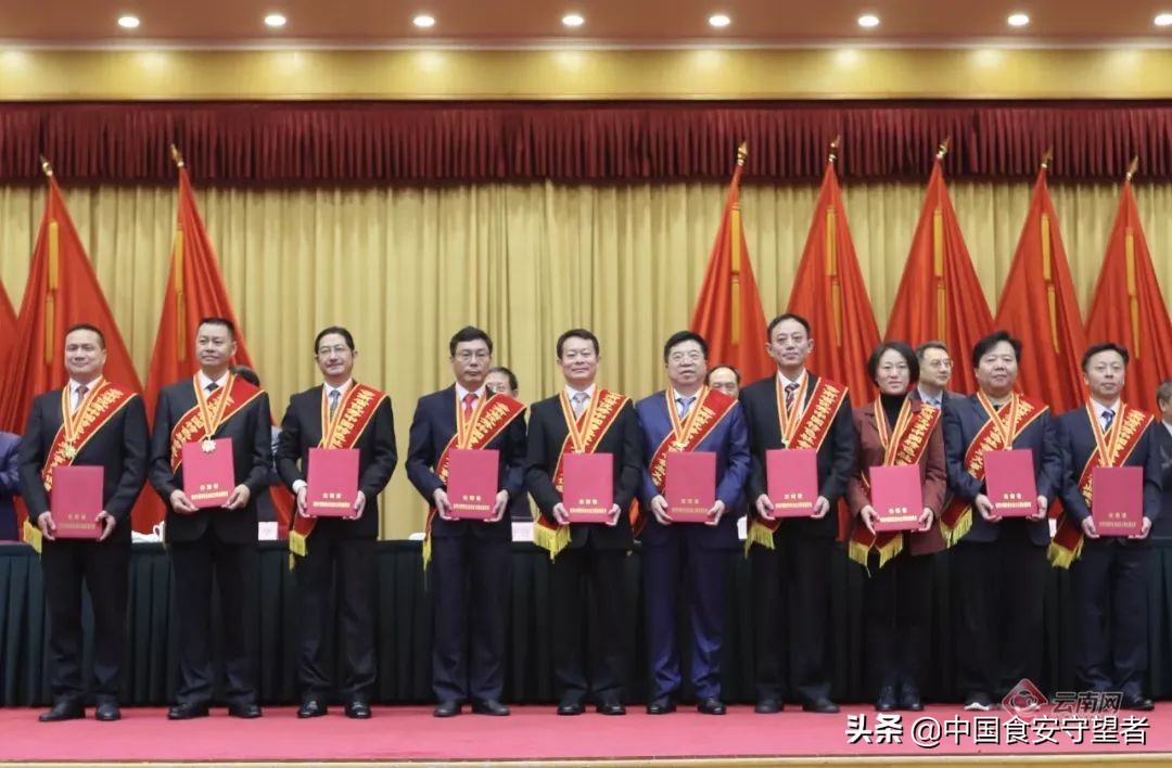 云南39名企业家获省级表彰