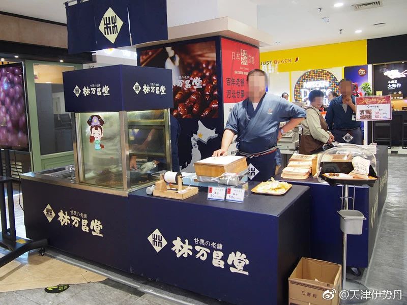 伊势丹美食日料,伊势丹南京路店美食