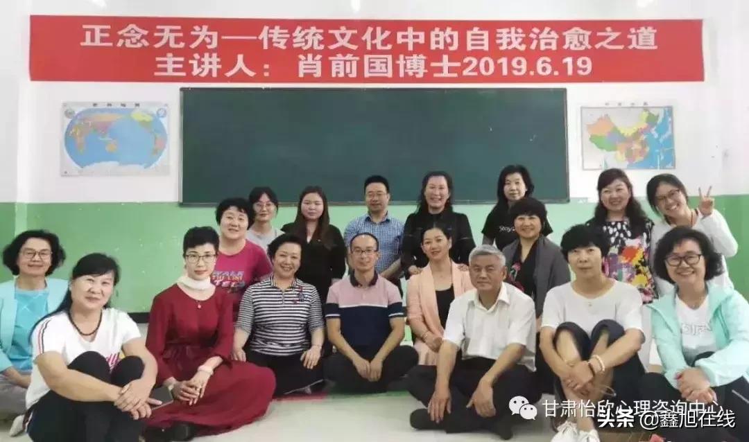 鎬℃蹇冪悊鍜ㄨ涓績,鎬℃蹇冪悊鏈嶅姟涓績