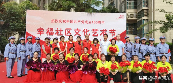 西安市工行党庆文艺汇演,西山区建党100周年社区文化汇演