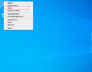 如何安装win11官方纯净版系统,纯净版windows10系统安装详细教程