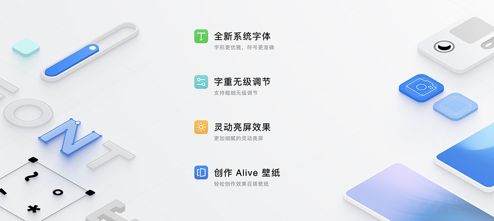 魅族flyme9.2主题推荐,魅族flyme9细节展示