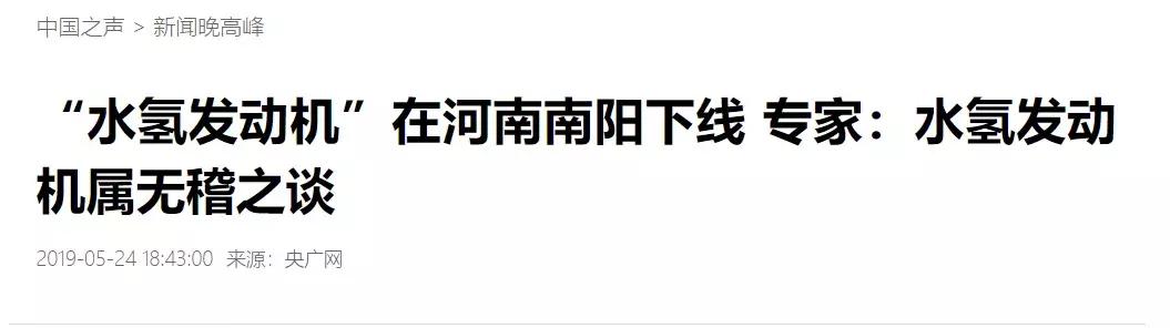 那些忽悠人的鬼话,那些骗了我们很久的东西