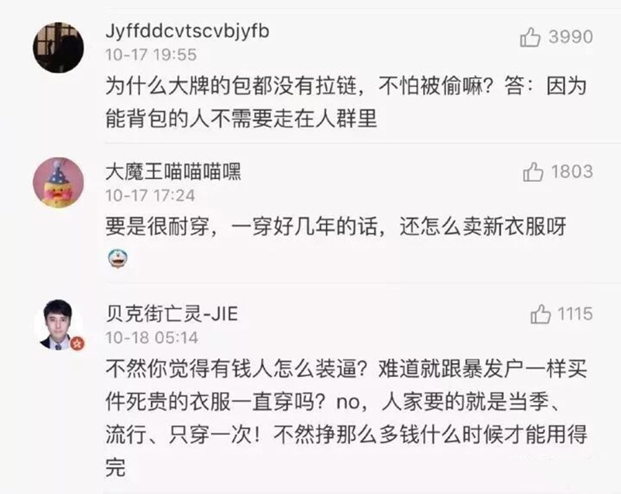 gucci跑鞋开胶,跑鞋大面积开胶