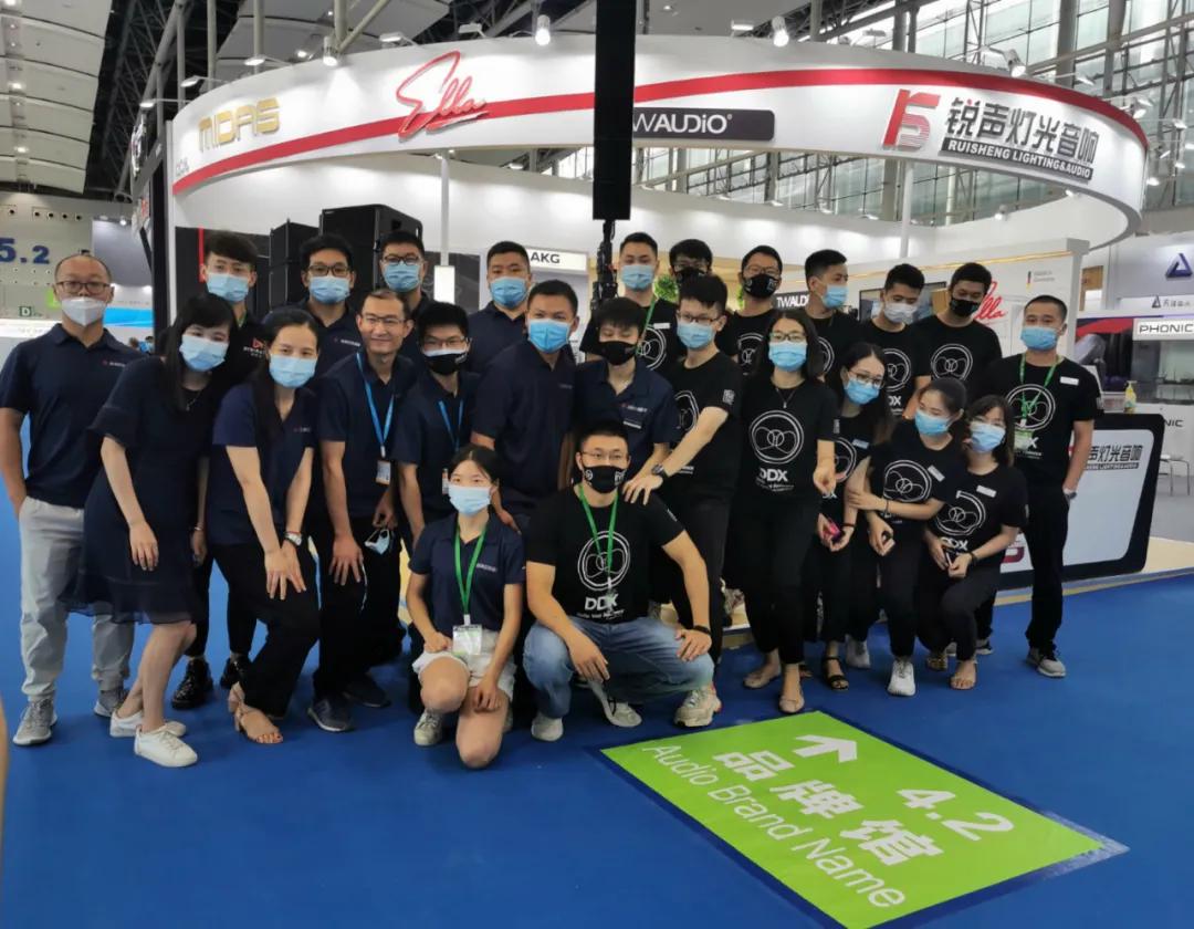 广展音响展会,广展展览